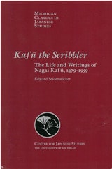 cover of Kafu the Scribbler: The Life and Writings of Nagai Kafu, 1897–1959