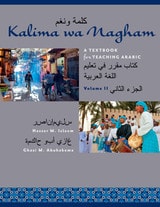 cover of Kalima wa Nagham: A Textbook for Teaching Arabic, Volume 2