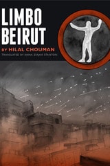 cover of Limbo Beirut