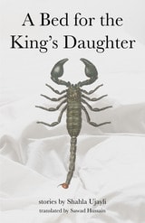 cover of A Bed for the King's Daughter
