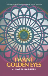 cover of I Want Golden Eyes