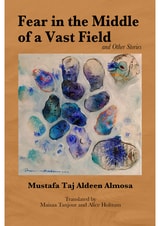 cover of Fear in the Middle of a Vast Field and Other Stories