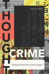 cover of Thought Crime: Ideology and State Power in Interwar Japan