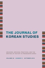 cover of Archives, Archival Practices, and the Writing of History in Premodern Korea