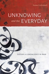 cover of Unknowing and the Everyday: Sufism and Knowledge in Iran