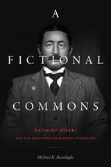 cover of A Fictional Commons: Natsume Soseki and the Properties of Modern Literature