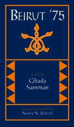 cover of Beirut '75