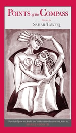 cover of Points of the Compass: Stories