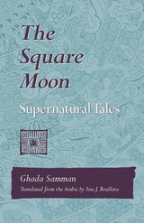 cover of Square Moon: Supernatural Tales