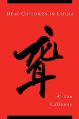 cover of Deaf Children in China