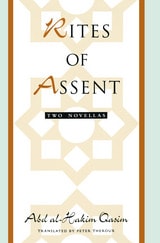 cover of Rites of Assent: Two Novellas