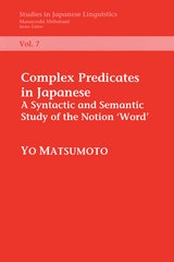 cover of Complex Predicates in Japanese: A Syntactic and Semantic Study of the Notion 'Word'