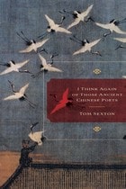 cover of I Think Again of Those Ancient Chinese Poets