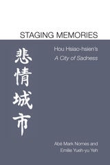 cover of Staging Memories: Hou Hsiao-hsien's A City of Sadness