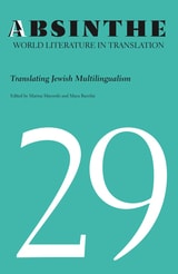 cover of Absinthe: World Literature in Translation: Volume 29: Translating Jewish Multilingualism