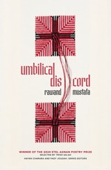 cover of Umbilical Discord