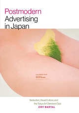 cover of Postmodern Advertising in Japan: Seduction, Visual Culture, and the Tokyo Art Directors Club