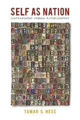 cover of Self as Nation: Contemporary Hebrew Autobiography