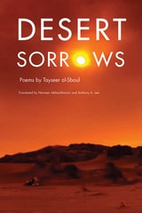 cover of Desert Sorrows: Poems by Tayseer al-Sboul