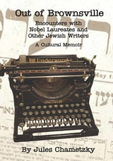 cover of Out of Brownsville: Encounters with Nobel Laureates and Other Jewish Writers: A Cultural Memoir