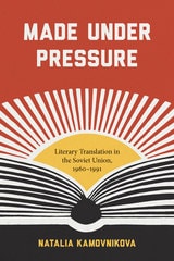 cover of Made Under Pressure: Literary Translation in the Soviet Union, 1960–1991