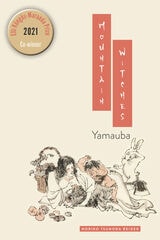 cover of Mountain Witches: Yamauba