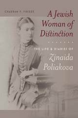 cover of A Jewish Woman of Distinction: The Life and Diaries of Zinaida Poliakova