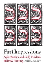 cover of First Impressions: Sefer Hasidim and Early Modern Hebrew Printing