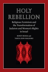 cover of Holy Rebellion: Religious Feminism and the Transformation of Judaism and Women's Rights in Israel