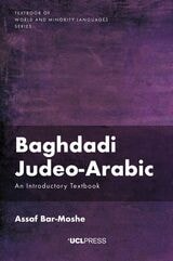 cover of Baghdadi Judeo-Arabic: An Introductory Text