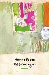 cover of Moving Focus: Essays on Indian Art