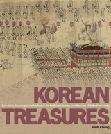 cover of Korean Treasures: Rare Books, Manuscripts and Artefacts in the Bodleian Libraries and Museums of Oxford University