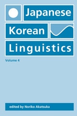 cover of Japanese/Korean Linguistics, Volume 4