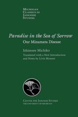cover of Paradise in the Sea of Sorrow: Our Minamata Disease