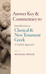 cover of Supplement to Introduction to Classical and New Testament Greek