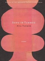 cover of Song in Tammuz