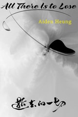 cover of All There Is to Lose