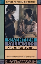 cover of Seventeen Syllables and Other Stories