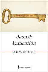 cover of Jewish Education