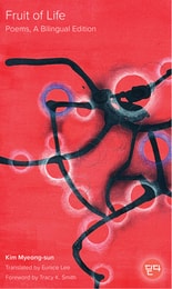 cover of Fruit of Life: Poems, A Bilingual Edition
