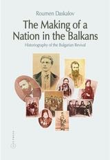 cover of The Making of a Nation in the Balkans