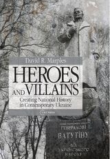 cover of Heroes and Villains: Creating National History in Contemporary Ukraine
