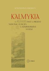 cover of Kalmykia in Russia's Past and Present National Policies and Administrative System