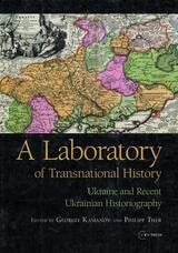 cover of A Laboratory of Transnational History: Ukraine and Recent Ukrainian Historiography