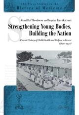 cover of Strengthening Young Bodies, Building the Nation: A Social History of the Child Health and Welfare in Greece (1890–1940)