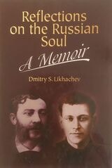 cover of Reflections on the Russian Soul: A Memoir