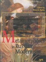cover of Metamorphosis in Russian Modernism