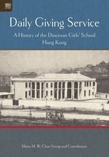 cover of Daily Giving Service: A History of the Diocesan Girls’ School