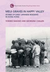 cover of Meiji Graves in Happy Valley: Stories of Early Japanese Residents in Hong Kong