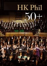 cover of HK Phil 50+